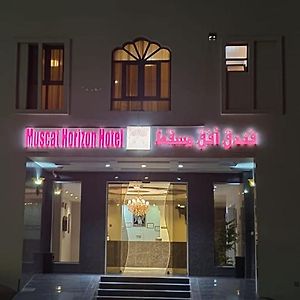 马斯喀特地平线酒店 Mawalih Exterior photo