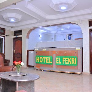 Hotel Elfekri 拉希迪耶 Exterior photo