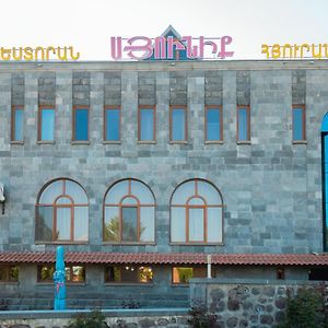 Syuniq Hotel 戈里斯 Exterior photo