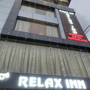 Relax Inn 班加罗尔 Exterior photo