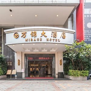 Mirage Hotel 南宁 Exterior photo