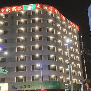 高雄 中央商务大饭店酒店 Exterior photo