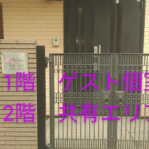 Noriko'S Home - Vacation Stay 8643 川崎 Exterior photo