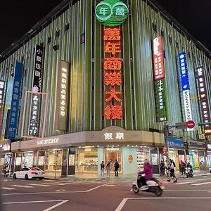 苓旅萬年-LIN INN Wan Nian 臺北 Exterior photo