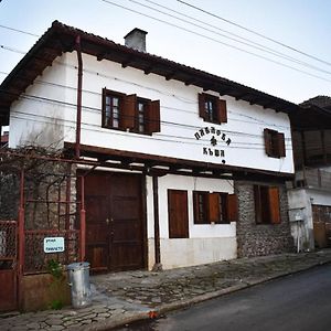 Chiprovtsi Хотел-Механа Павлова Къща酒店 Exterior photo