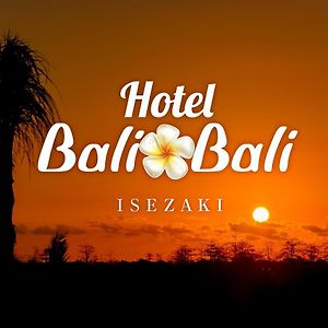 Hotel Balibali 伊勢佐木 横滨 Exterior photo