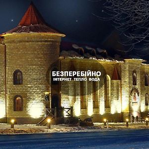 Готельно-Ресторанний Комплекс «Галицький Замок» 捷尔诺波尔 Exterior photo