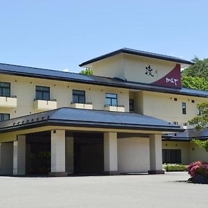 花卷市 Watari Onsen Bettei-Kaede酒店 Exterior photo
