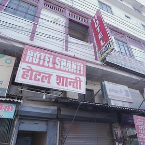 Hotel Shanti Wb Inn Allāhābād Junction Exterior photo