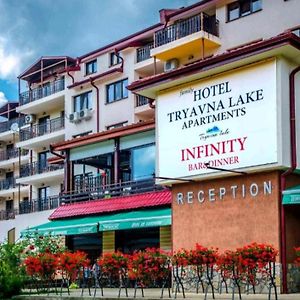 Апартамент Lake 特里亚夫纳 Exterior photo