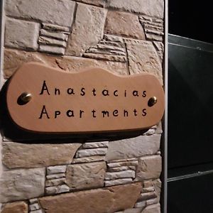 Anastacias Apartment 阿特米达 Exterior photo