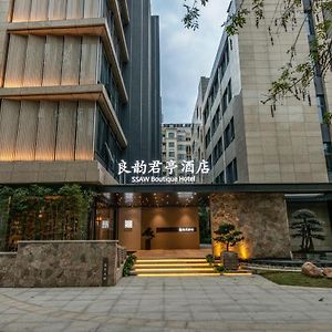Liangyun Ssaw Boutique Hotel 杭州 Exterior photo