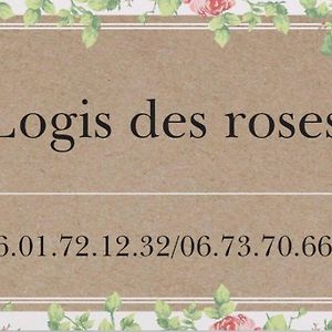 杜埃拉方丹Le Logis Des Roses别墅 Exterior photo