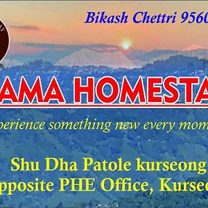 Aama Home Stay Kurseong Exterior photo