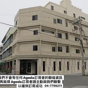 鹿港镇喜悦来行馆公寓 Exterior photo