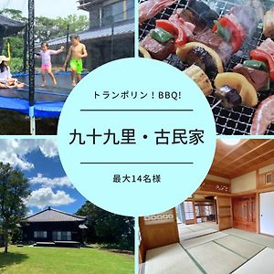 Kujōukujō a 人気 no Tak 民家 宿 a 琉 no a はるの i m で Berbekiu m Tranpolin 城户 Exterior photo