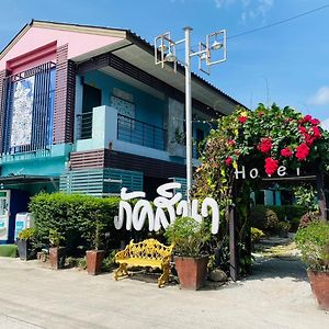 Paksina Hotel 陶公 Exterior photo