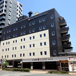 Urban Place Inn Kokura 北九州 Exterior photo