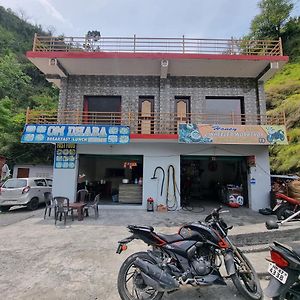 Chamera Inn - Riverside Homestay 戴尔豪斯 Exterior photo