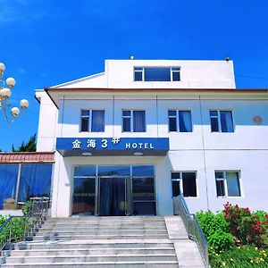 秦皇岛 北戴河金海3号酒店 Exterior photo