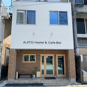 Ajito Hostel & Cafebar 新宫 Exterior photo