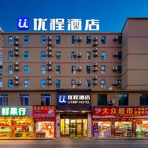 Unitour Hotel, Nanning Railway Station Exterior photo