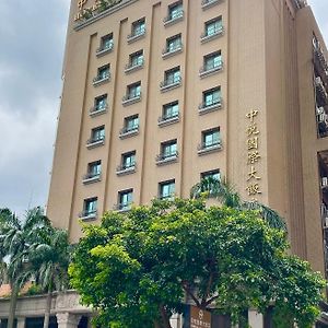 桃园 中悦国际大饭店酒店 Exterior photo