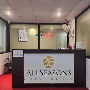 All Seasons Guest House I Rooms & Dorms 马尔冈 Exterior photo