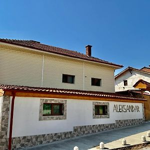 Kesta Za Gosti “ Aleksandar ” 韦林格勒 Exterior photo