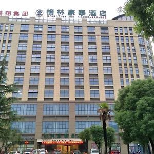 格林豪泰嘉兴海盐县客运中心商务酒店 Exterior photo