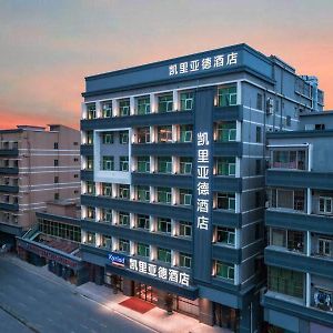 Kyriad Marvelous Hotel Shenzhen Guangming Zhenmei Subway Station Exterior photo