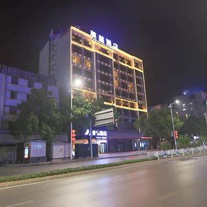 Morning Hotel, Yongzhou Lingling Huanggushan Exterior photo