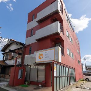 Fly Cat Hotel 美浓加茂 Exterior photo