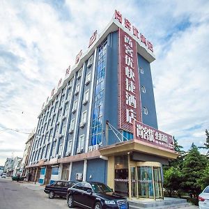 尚客优酒店山东威海文登工会店 Exterior photo