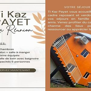 Ti Kaz Payet-T4 Meuble-Saint Benoit别墅 Exterior photo