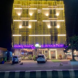 Rajathadri Royal Inn 班加罗尔 Exterior photo