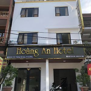 高平 Khach San Hoang An酒店 Exterior photo