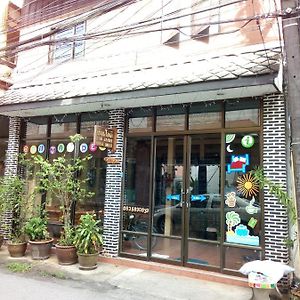 达叻府 班嘉德旅馆酒店 Exterior photo