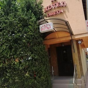 旧扎戈拉 Хотел Омега酒店 Exterior photo