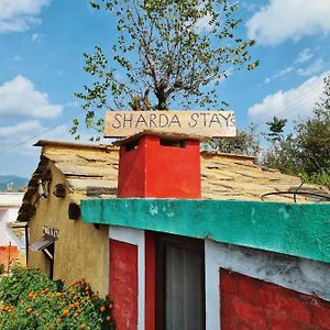 Sharad Stay'S Binsar Himalayas 阿尔莫拉 Exterior photo