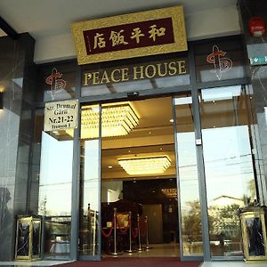 布加勒斯特Peace House公寓式酒店 Exterior photo