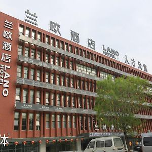 Lanou Hotel Yucheng Yingbin Avenue 运城 Exterior photo