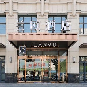 Lanou Hotel Taocheng Hengshui Middle School Exterior photo