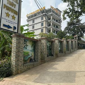 Yen Bai Khach San Thuy Phuong 2酒店 Exterior photo