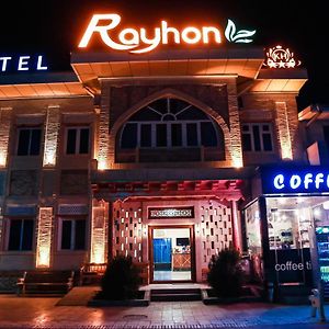 Hotel "Rayhon" 布哈拉 Exterior photo