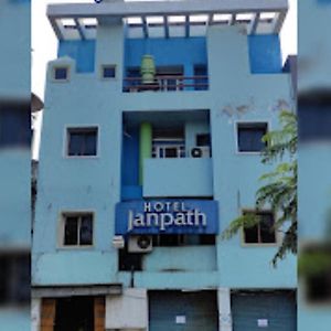 Hotel Janpath Odisha 布巴内什瓦尔 Exterior photo