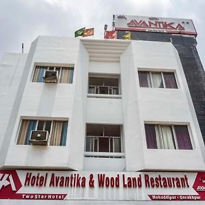 The Avantika Hotel & Woodland Restaurant 戈勒克布尔 Exterior photo