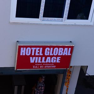 Hotel Global Village 加德满都 Exterior photo