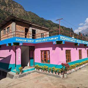 Roshani Guest House And Restaurant Ngadi Bazar Ghanpokhara Exterior photo