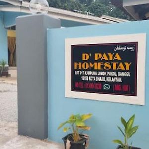 D'Paya Homestay 巴佐 Exterior photo